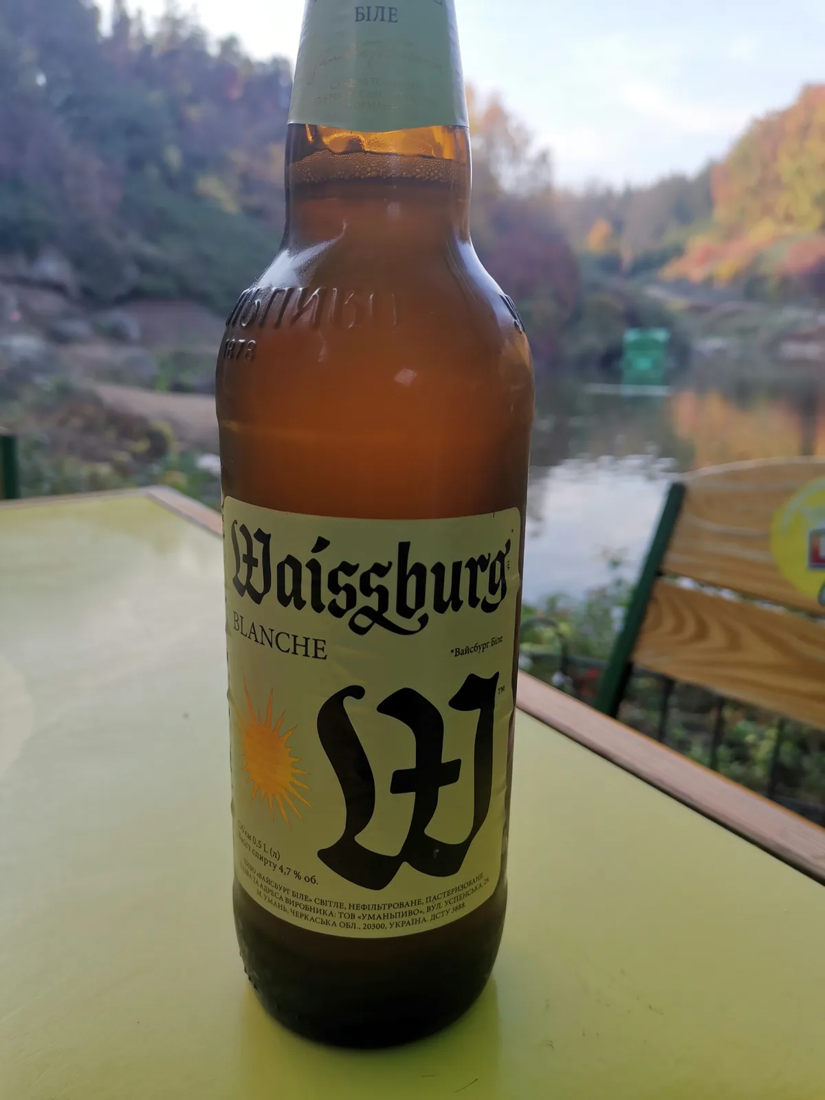 A cerveja Weissburg Blanche S41 é produzida pela cervejaria ucraniana Umaniboro, localizada em Umanь, região de Cherkasy. Trata-se de uma cerveja de trigo no estilo Weizen/Blanche, caracterizada por notas frutadas e especiadas típicas deste estilo belga-germânico. Com 4,7% de álcool, é uma cerveja leve e refrescante, ideal para consumo ao ar livre, apresentando a tradicional coloração dourada e turva característica das cervejas de trigo.